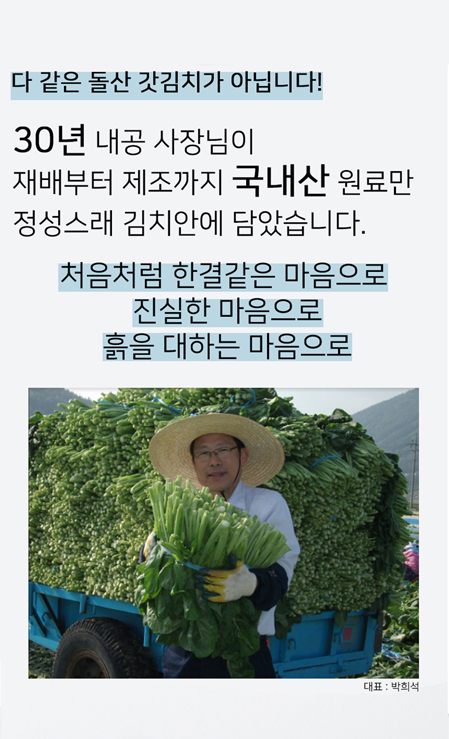 대장금 국산 3kg 썸네일 2