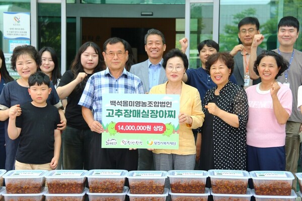 매실고추장 썸네일 3