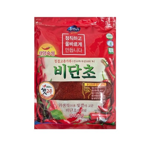 청결 고춧가루 300G 썸네일 2