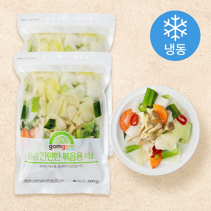 (주)웰팜 자연원 생활N야채 [10개입](코드확인) 썸네일 3