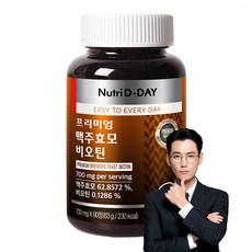 웰파인 프리미엄 아르젠 썸네일 3