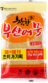 맛살어묵 썸네일 2