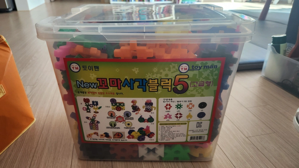 C)토이 만들기북 썸네일 3