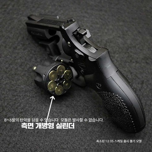 탄피 배출 피젯건 썸네일 2