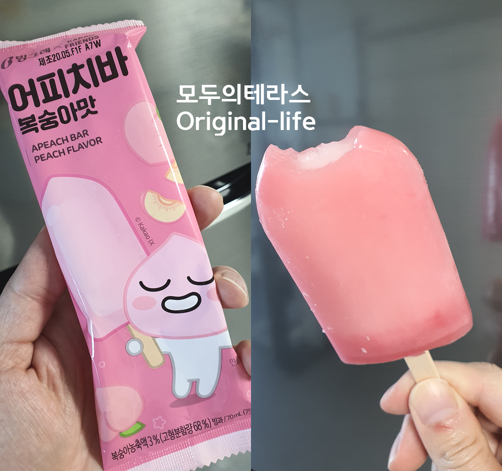 어피치바 썸네일 3