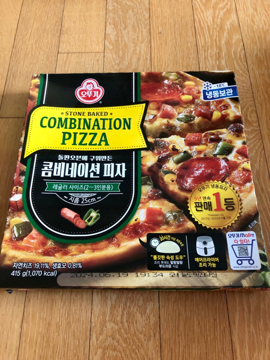 콤피네이션 피도그 썸네일 2
