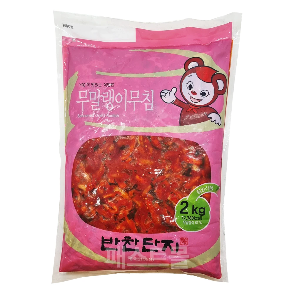 더알찬 무말랭이무침 2KG 썸네일 3