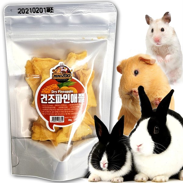 (주)에이뷰 파인애플칩 30G 썸네일 3