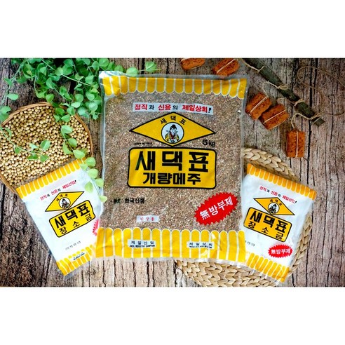 개량메주 썸네일 2