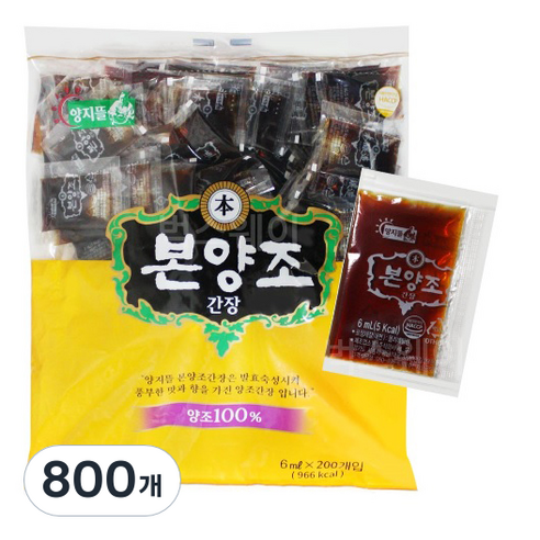 본양조간장(6mL-198) 썸네일 3