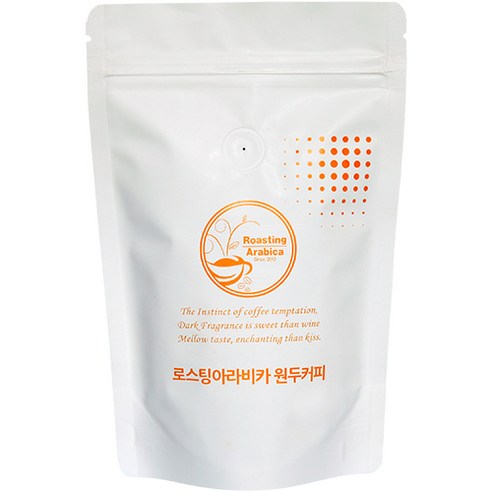 원두커피아라비카분쇄200g 썸네일 2