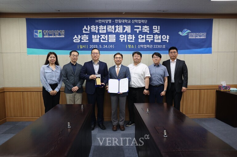 (주)한미양행 한국보간영 썸네일 3