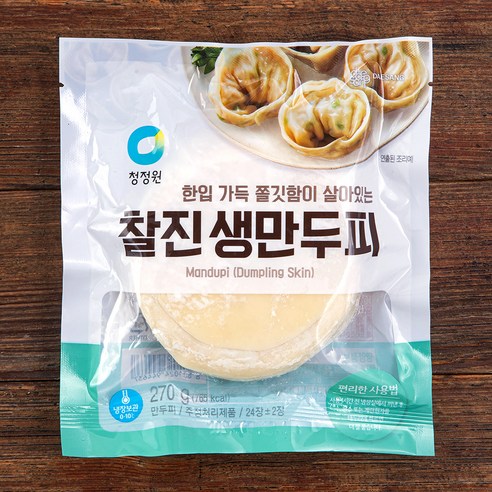 생만두피 썸네일 2
