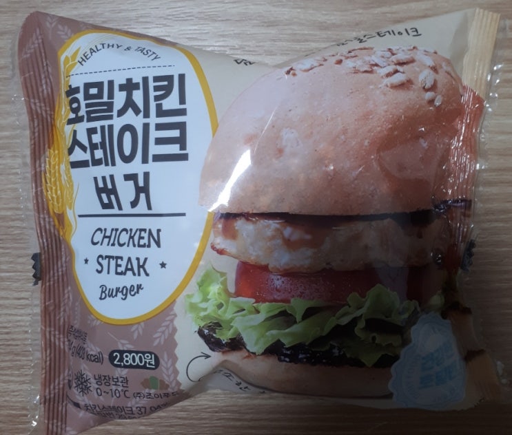 빅바베큐버거 썸네일 2