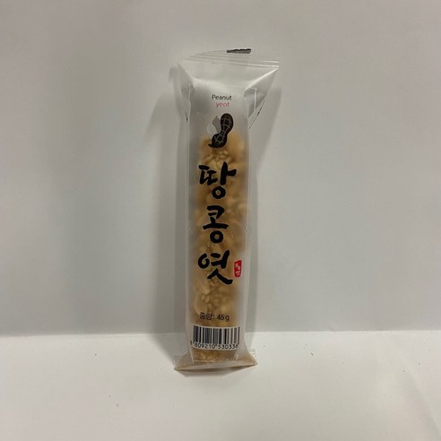 땅콩엿 20G 썸네일 2