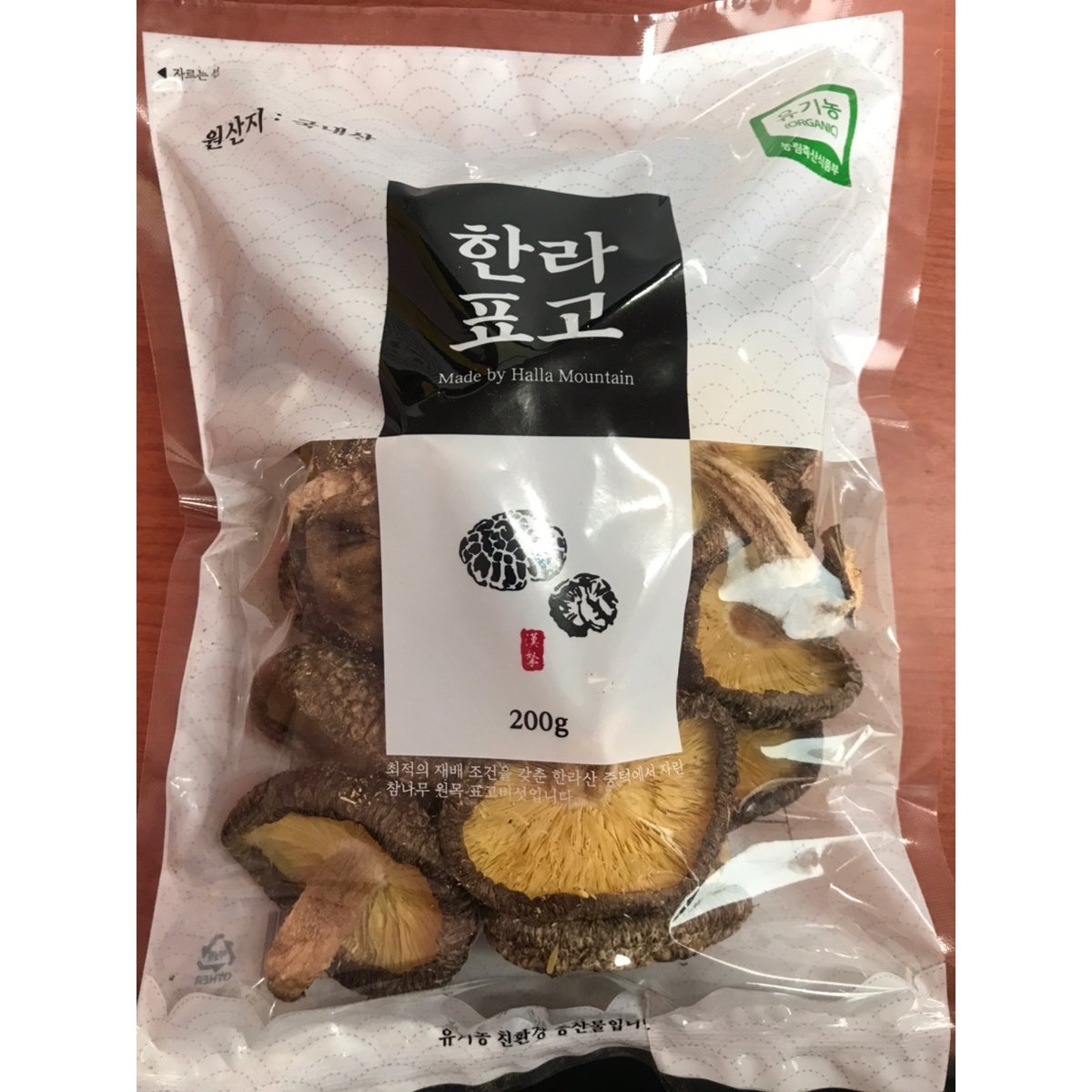 한라산표고버섯분말 썸네일 3