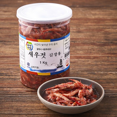 새우젓 (중국산,1kg) 썸네일 2