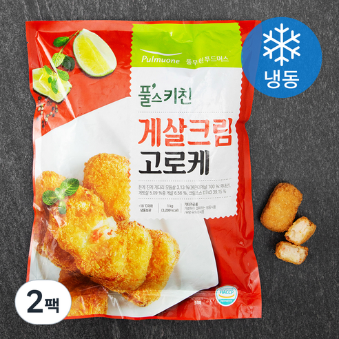 피자맛고로케 1kg(20g*50) 썸네일 2