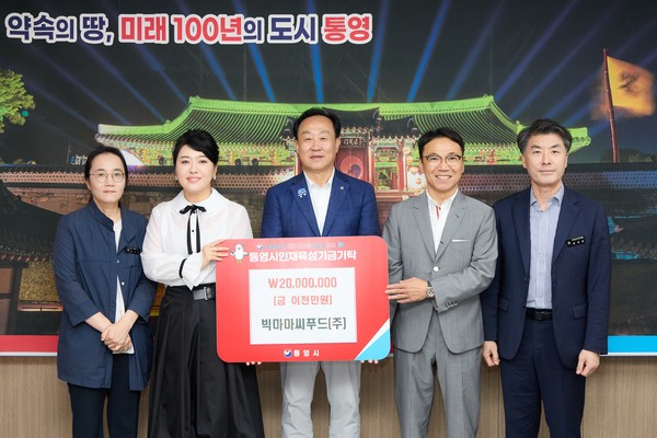 빅마마씨푸드 100% 천연 꽃게 해물다시백 썸네일 3