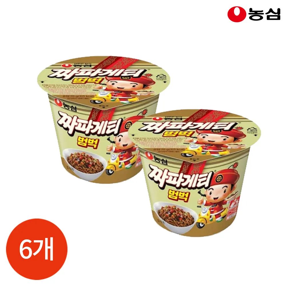 농심_쫄병피자_70G 썸네일 3