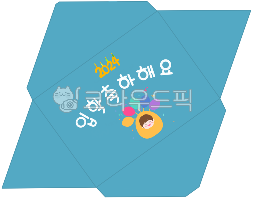 큰 감동 봉투 카드 썸네일 3