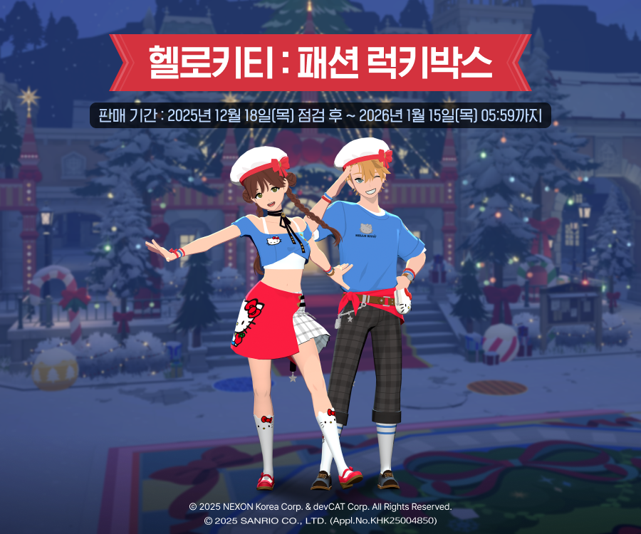 산리오캐릭터즈 양면무늬 색종이 100매입 썸네일 3