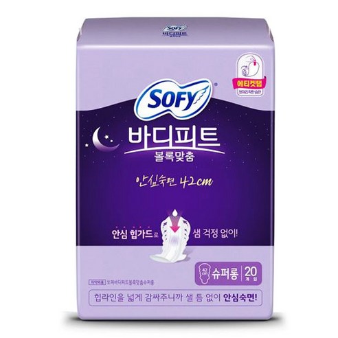 e 편한속 20개입 썸네일 2