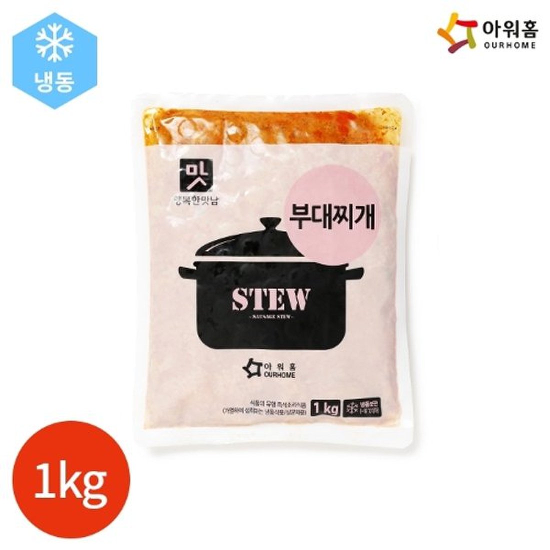 쫄깃하고맛있는부산어묵(1kg) EA 썸네일 3