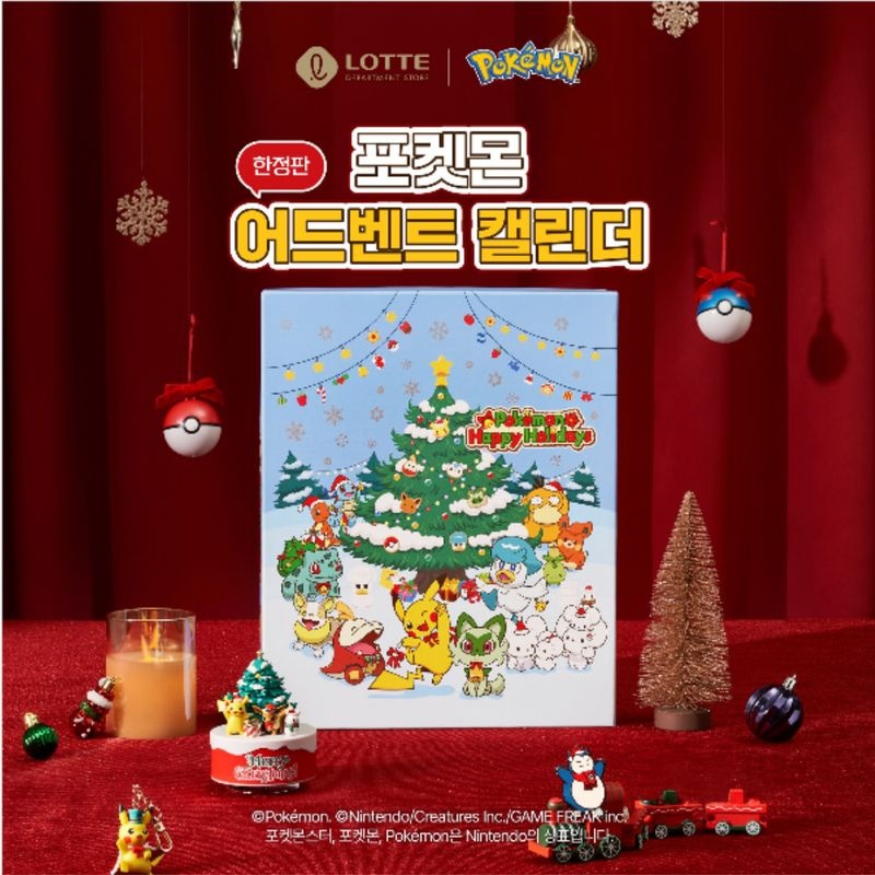 포켓몬스터 썸네일 2