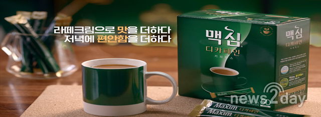 동서식품 맥심디카페인믹스600g 썸네일 2