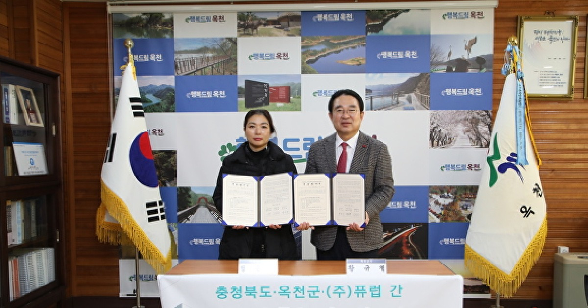 옥천농협 농산물 가공공장 꿈엔들블루베리 80G x 10EA 썸네일 2