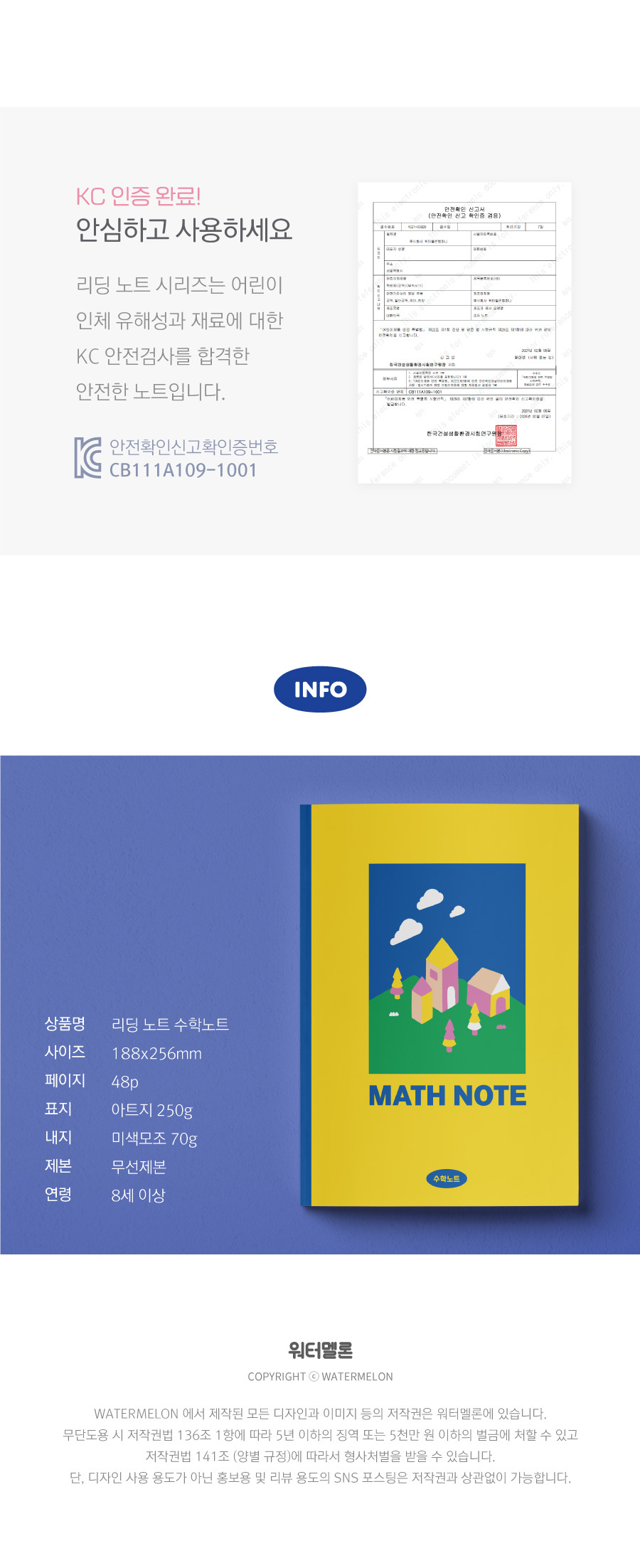 수학오답노트 핑크 썸네일 2