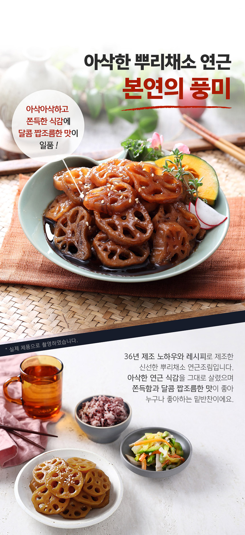 ㈜한스비앤에프 마늘쫑무침 1kg 썸네일 3
