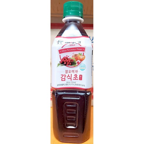 감식초단무지(업소용) 썸네일 2