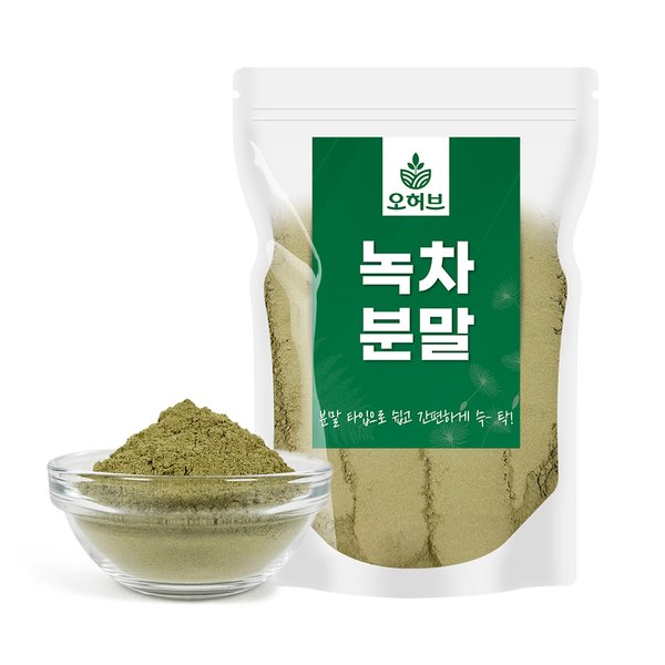 로즈마리분말 250g 썸네일 2