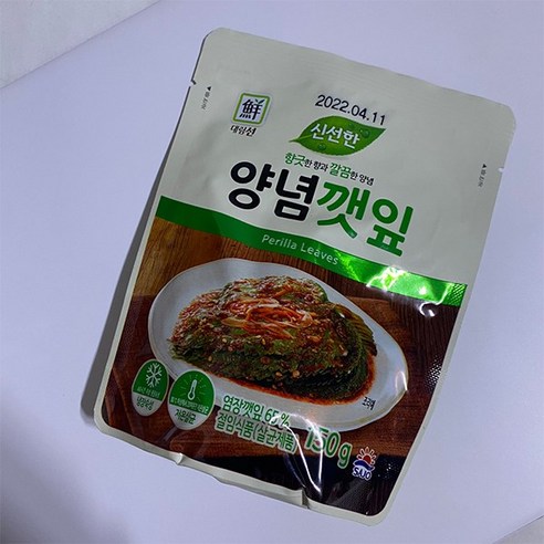 양념깻잎 150g 썸네일 3