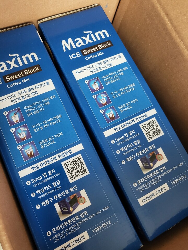 동서식품(주) 맥심 아이스 화이트 커피믹스 264G x 3EA 썸네일 3