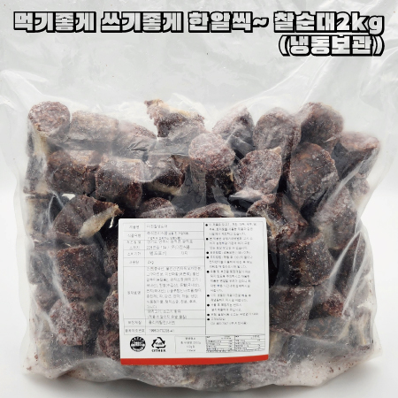 (주)비케이 참빵가루(백색무건조) 2kg*6봉 썸네일 2