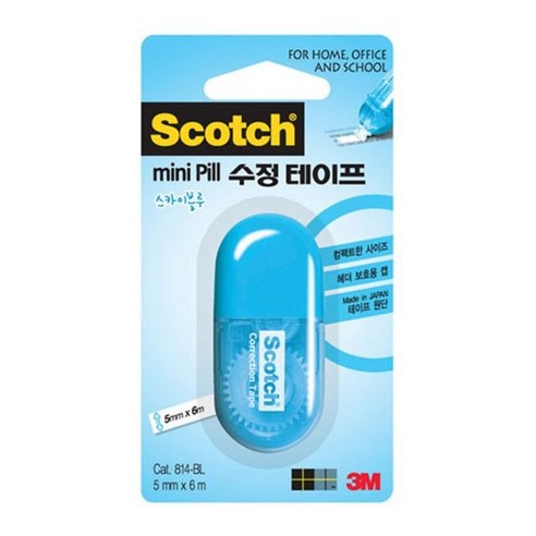 3M/어린이양손가위/블루/12.5cm 썸네일 3