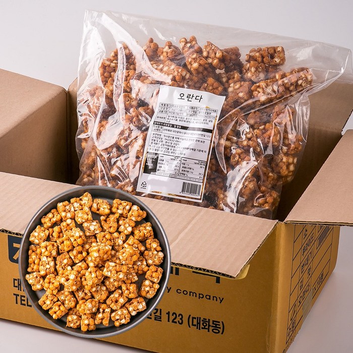 땅콩엿 20G 썸네일 3