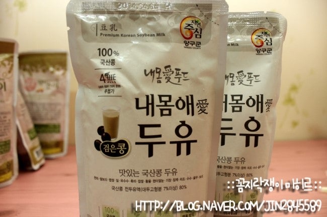 (주)내몸애푸드 내몸애두유 검은콩195ml 썸네일 3