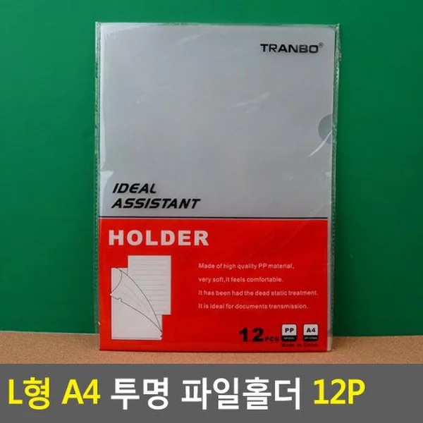 반투명 클리어홀더(투명) 썸네일 2