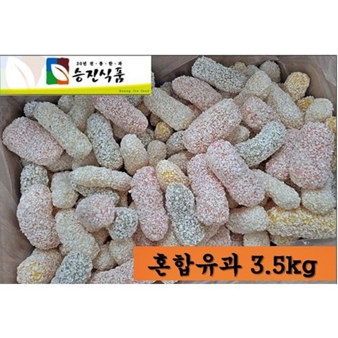혼합감자요리퀸1kg 썸네일 2