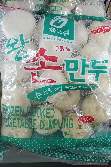 (주)풀그린 손만두 2800g 썸네일 2