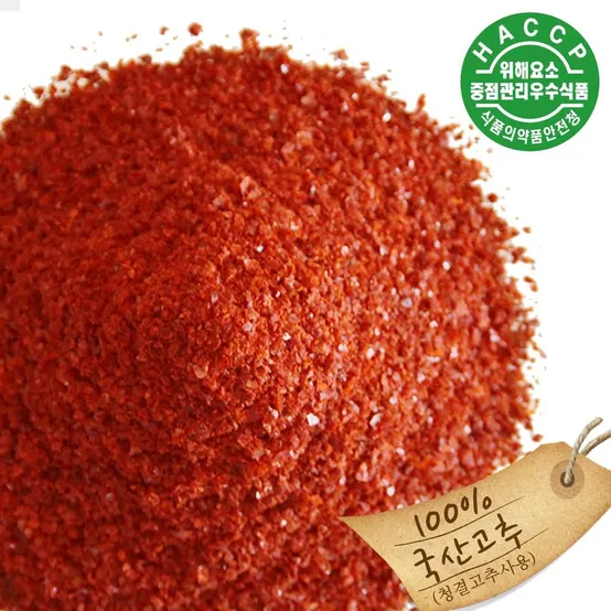 청결고춧가루 1KG 썸네일 3