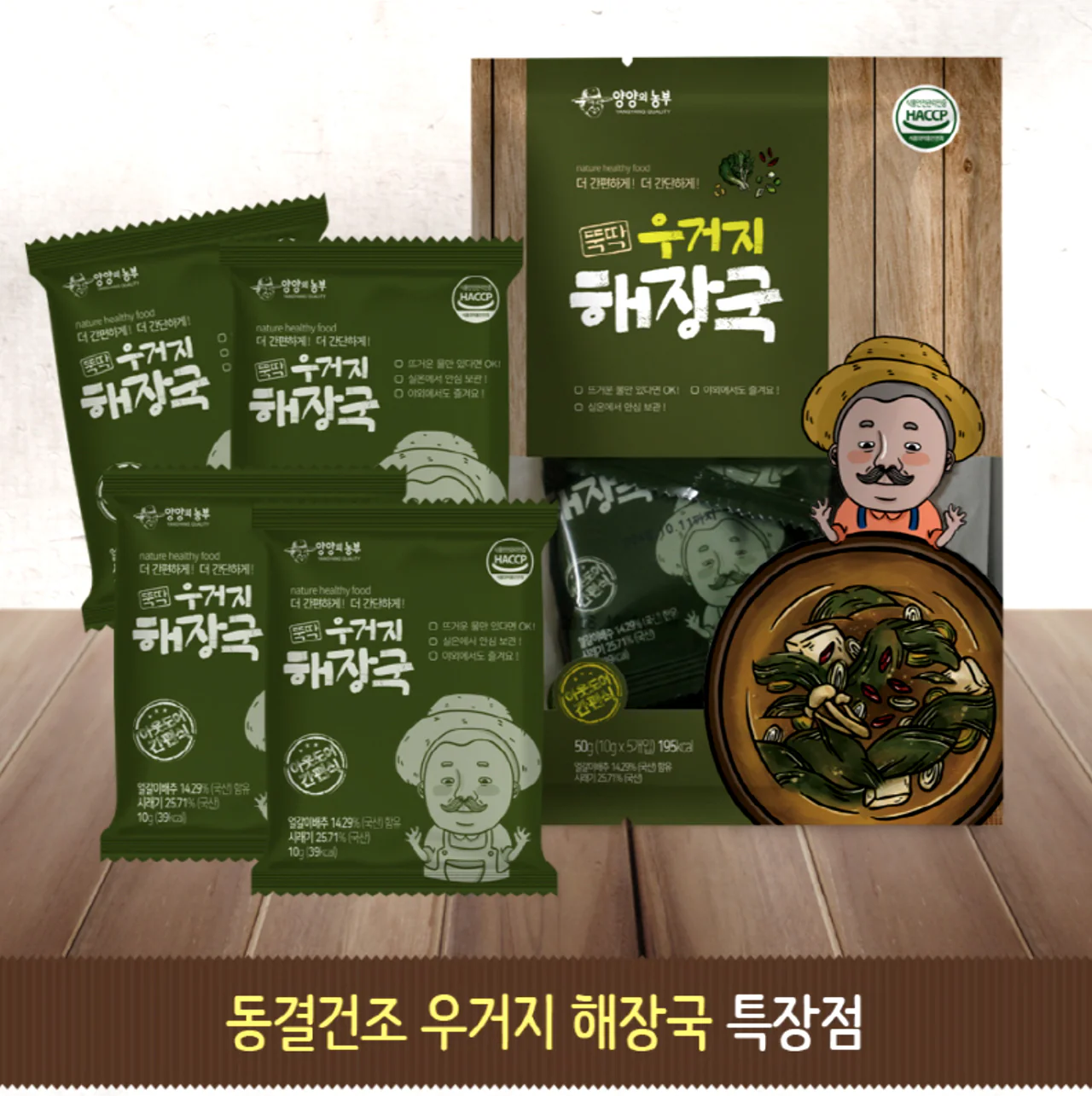 총각네 비빔가리비젓 50G x 5EA 썸네일 2