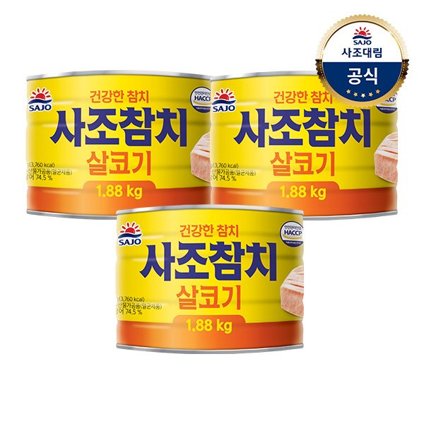 좋은상품 살코기 참치 1880g 썸네일 2