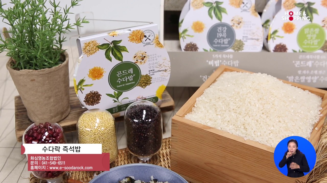 화심영농조합법인 해담쑥돼지감자골드 30G x 10EA 썸네일 3