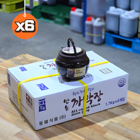 콩된장3KG 썸네일 3