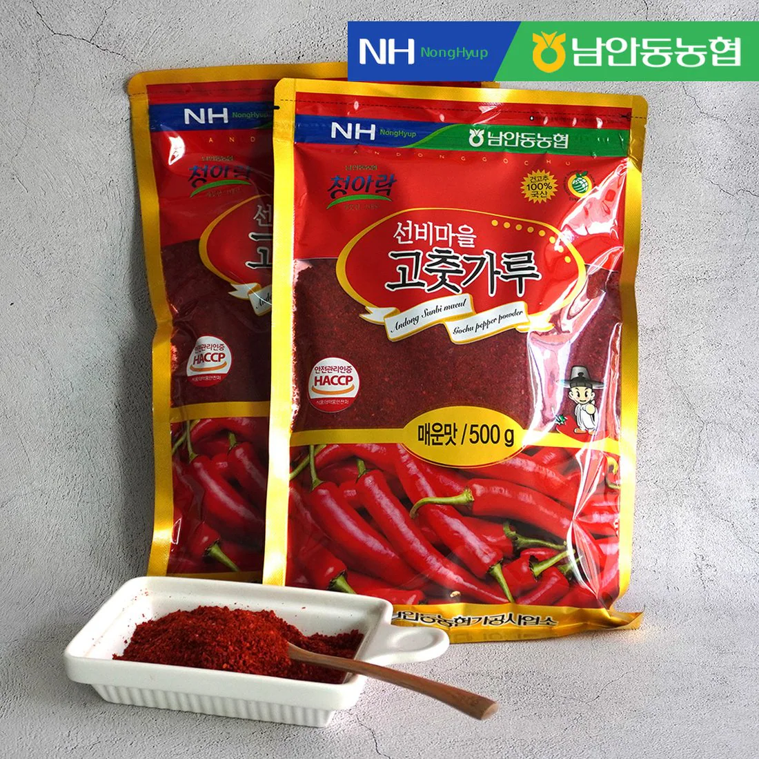 남안동농협가공사업소 선비마을 고춧가루(매울신) 90G 썸네일 3